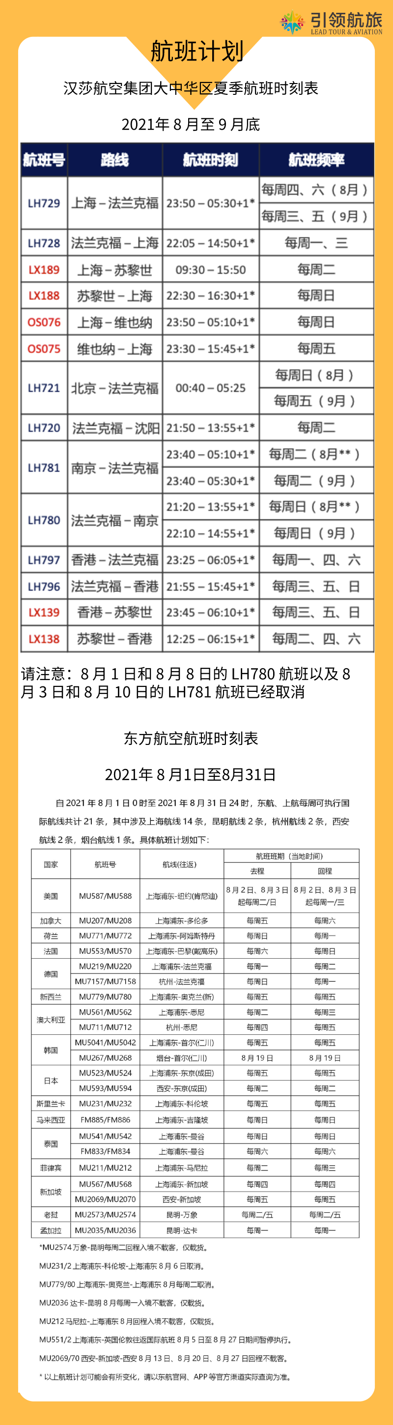 微信图片_20210729140801.png