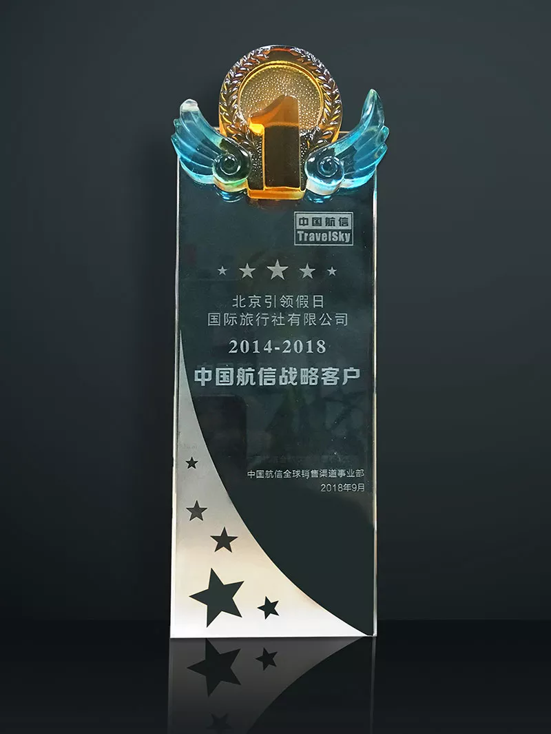 中航信五星战略合作